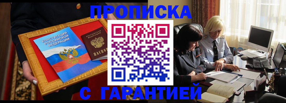 регистрация для школы в Коряжме